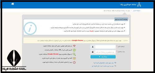 گام به گام تمدید پروانه وکالت مرکز وکلای قوه قضاییه